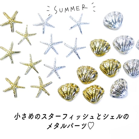 beach-ビーチ- 全４種