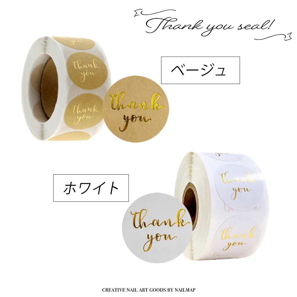 サンキューシール ゴールド箔 500枚 全4色 | ネイルチップ専門店