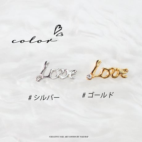 LOVE ラブパーツ 全２色