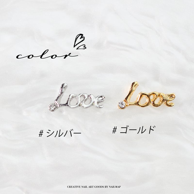ネイルパーツ love 楽天市場】ネイル love パーツの通販