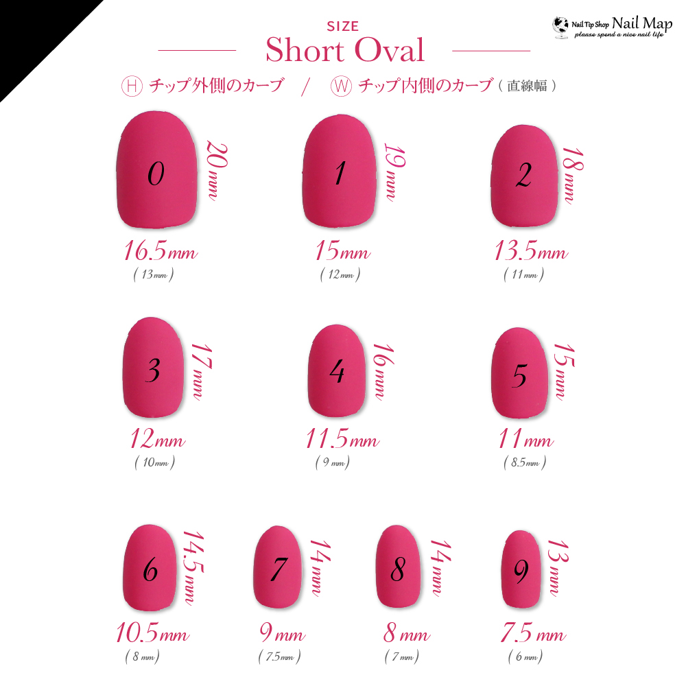 ショートオーバル4番のみ/250枚セット | ネイルチップ専門店 ネイルマップ