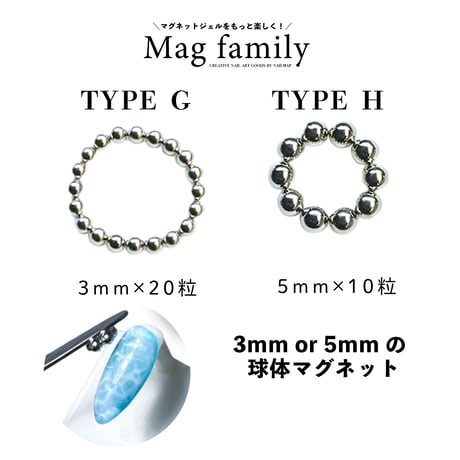 【Mag family】マグネットジェル専用 磁石ツール 選べる8タイプ