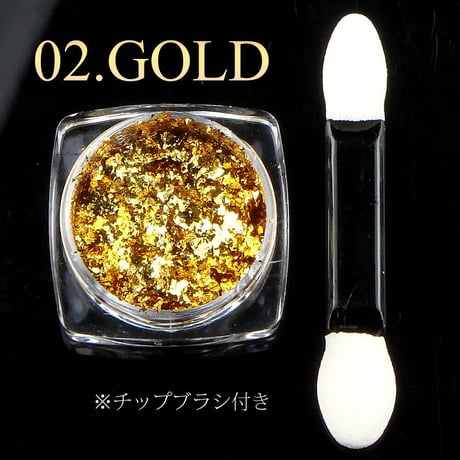 極上箔風ホイルフレーク 金箔/銀箔