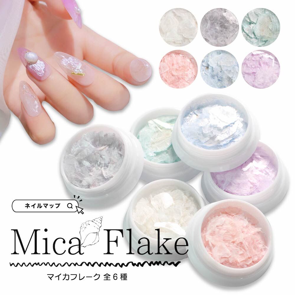 【同梱ok‼︎】マイカフレーク　パステルカラー　＃２＊レジン＊ジェルネイル 同梱ok‼︎】マイカフレーク パステルカラー ＃2＊レジン