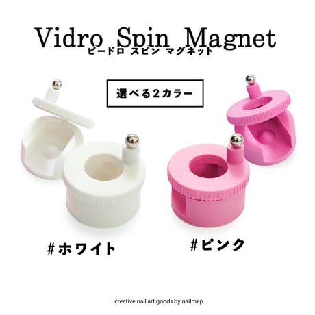 回転式 Vidro Spin Magnet ビードロスピンマグネット