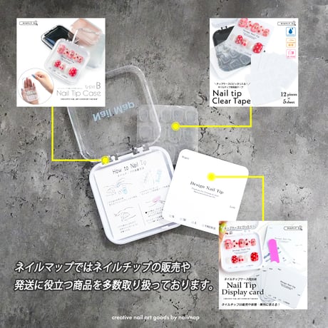 how to sheet スクエア ネイルチップの装着方法