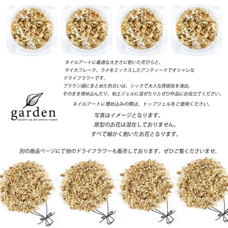 国産ドライフラワー Autumn-オータム-
