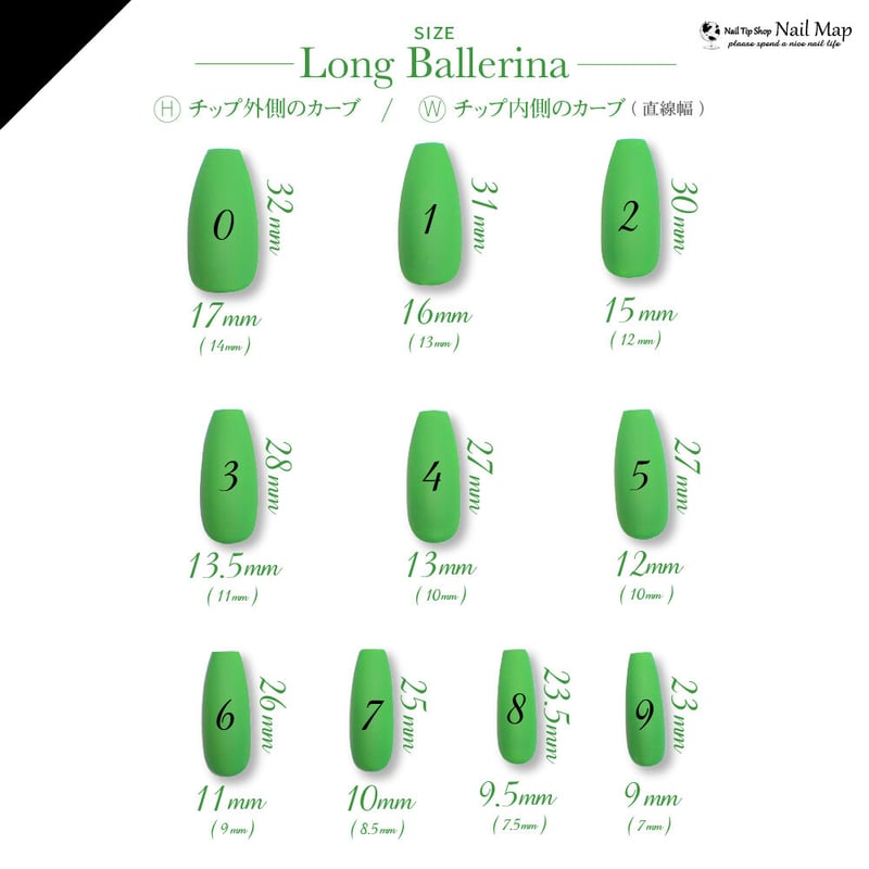 ロングバレリーナ 4ff9984715b24faee9990fe01f22f9