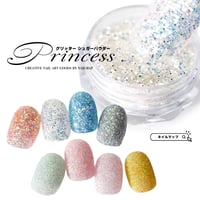 プリンセスシュガーグリッターパウダー 全8色