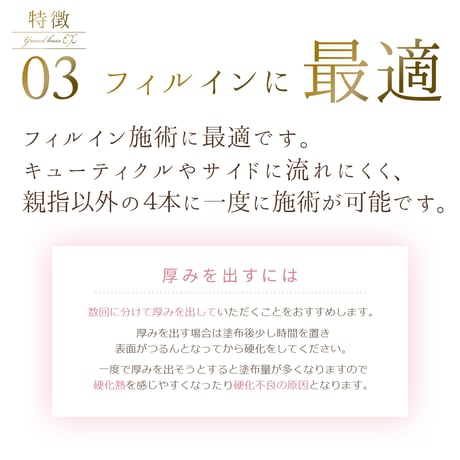 最新！フィルイン対応超密着 ポリッシュベースジェル グランベースEX 大容量１２ｇ