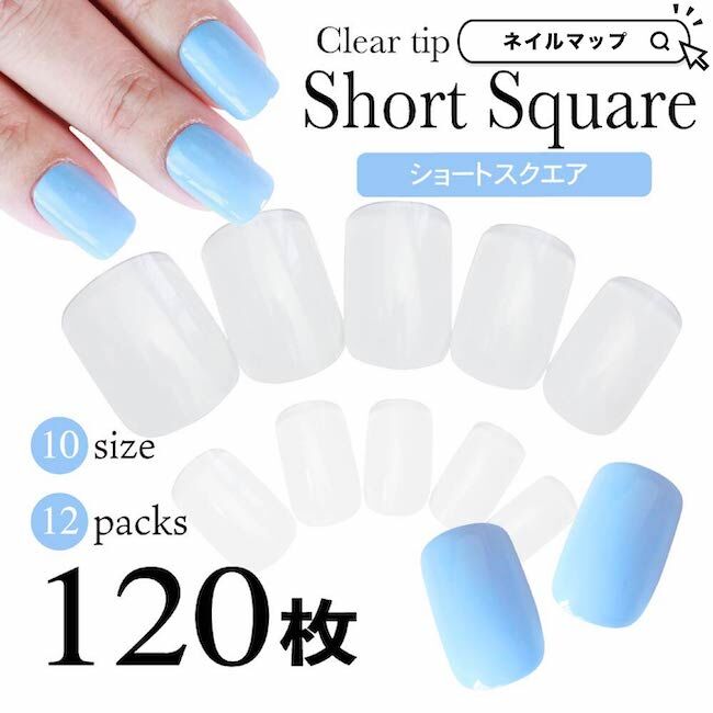 ショートスクエア/120枚セット | ネイルチップ専門店 ネイルマップ