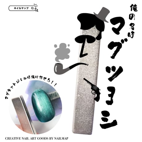 CATEGORY ネイルツール | ネイルチップ専門店 ネイルマップ