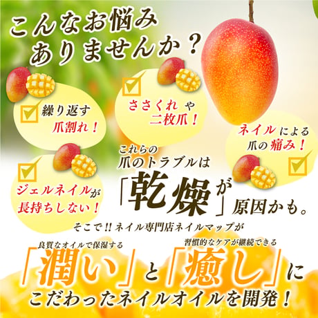 ネイルオイル moairo