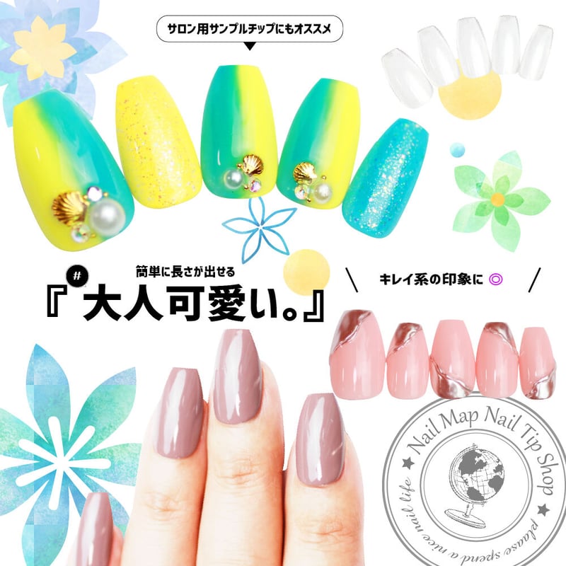 ショートバレリーナ/100枚セット | ネイルチップ専門店 ネイルマップ