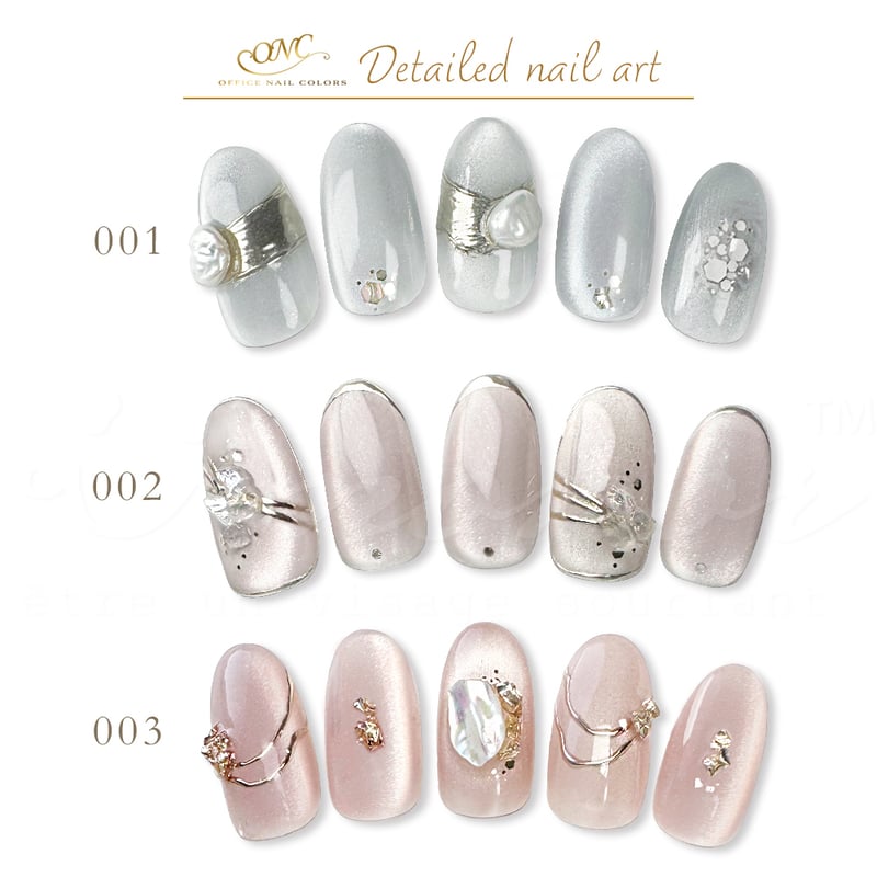 オフィスカラーマグネットジェル 全10色 | ネイルチップ専門店 ネイル