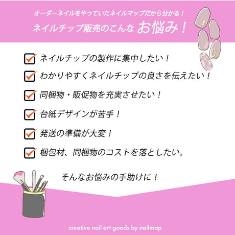 how to sheet スクエア ネイルチップの装着方法