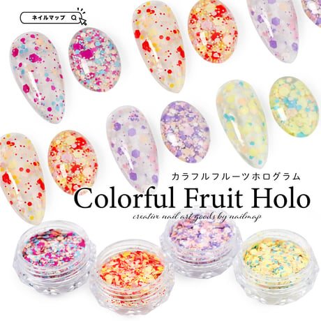カラフルフルーツホログラム 全４種