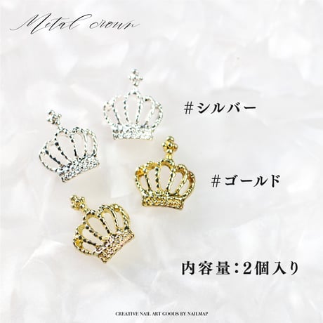 クラウンパーツ 全２色
