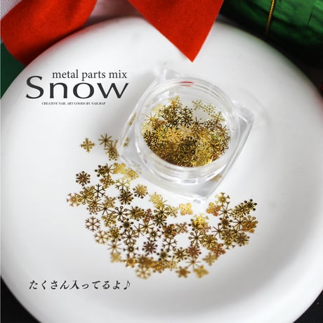 メタルパーツsnow