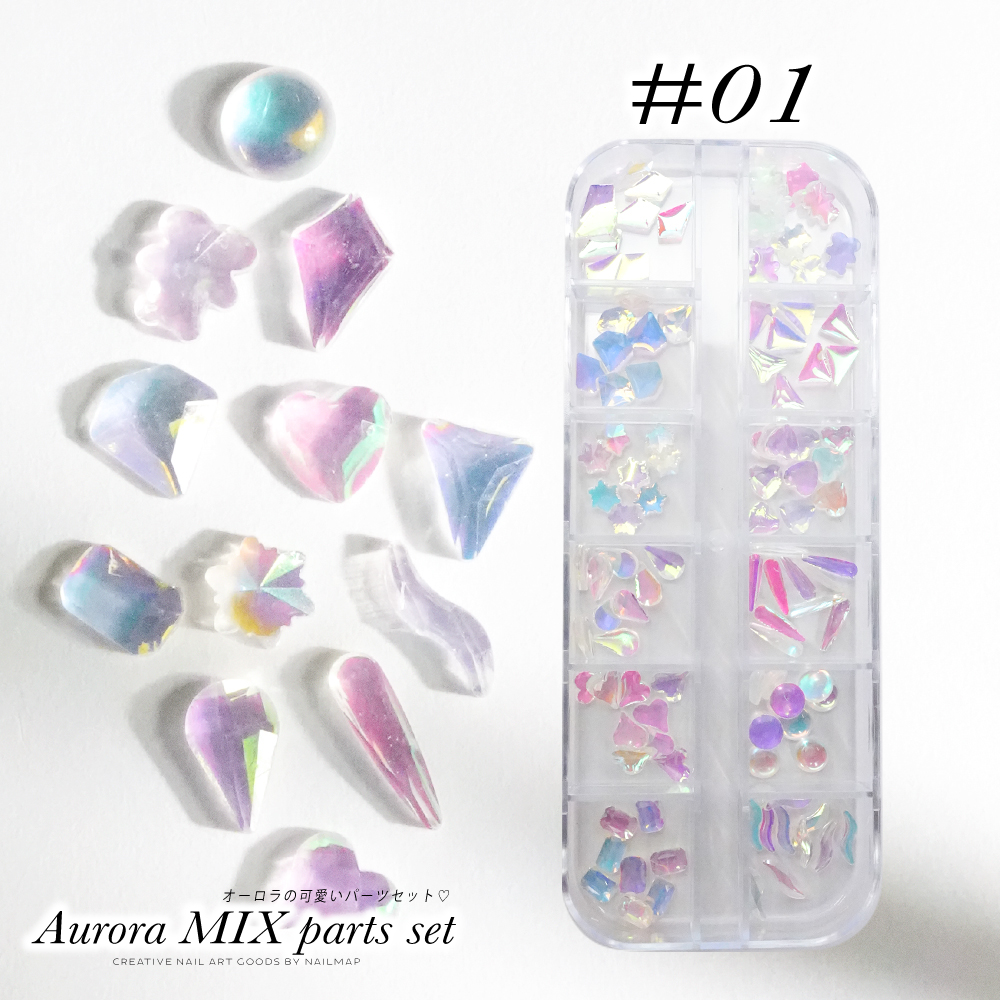 オーロラMIX パーツセット 全4種 | ネイルチップ専門店 ネイルマップ