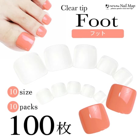 フット用クリアネイルチップ/100枚セット