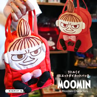 正規品【 リトルミイ スウェットダイカットバッグ 】
