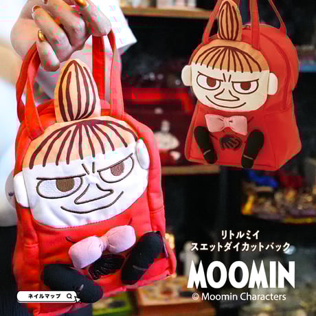 リトルミィ | STORES