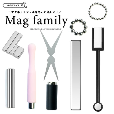 【Mag family】マグネットジェル専用 磁石ツール 選べる8タイプ
