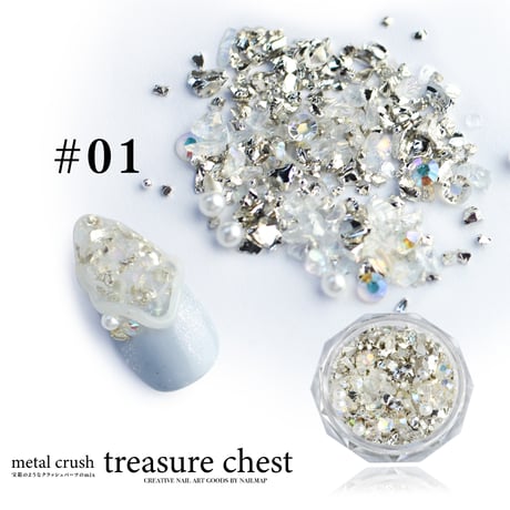 メタルクラッシュ treasure chest 全５種