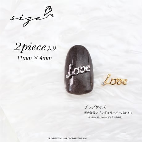 LOVE ラブパーツ 全２色