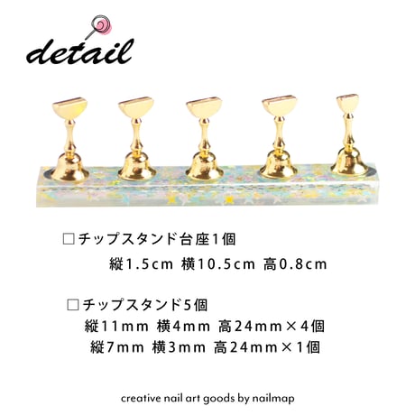 ネイルチップスタンド キャンディ 全３種