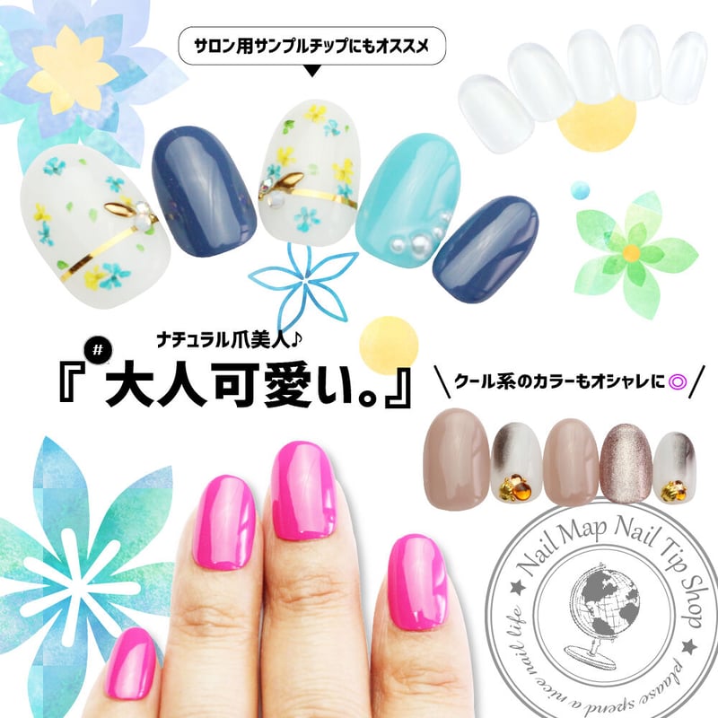 n♥ ネイルチップ no.030 ショートオーバル 超お急ぎ作成 nailmap_rank.jpg