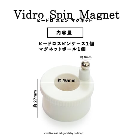 回転式 Vidro Spin Magnet ビードロスピンマグネット