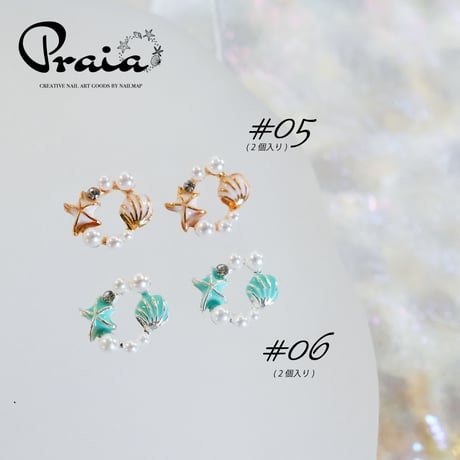 Praia-プライア- 全６色