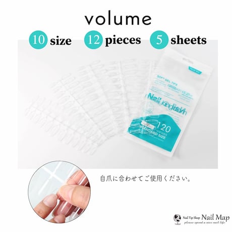 エクステンションネイルチップ