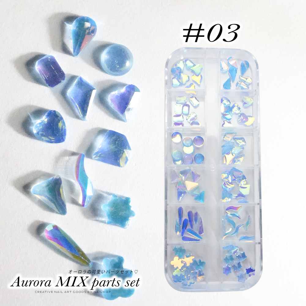 オーロラMIX パーツセット 全4種 | ネイルチップ専門店 ネイルマップ