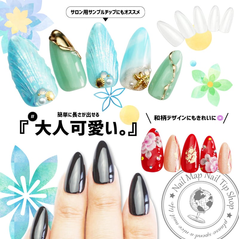 アーモンド/サイズ別 バラ売り | ネイルチップ専門店 ネイルマップ