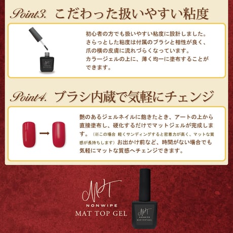 ポリッシュ型マットトップジェル 最高級