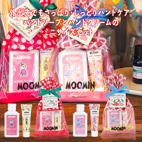 正規品【 ムーミン ハンドケアセット ハンドソープ50ml＆ハンドクリーム10ml 全2種 】