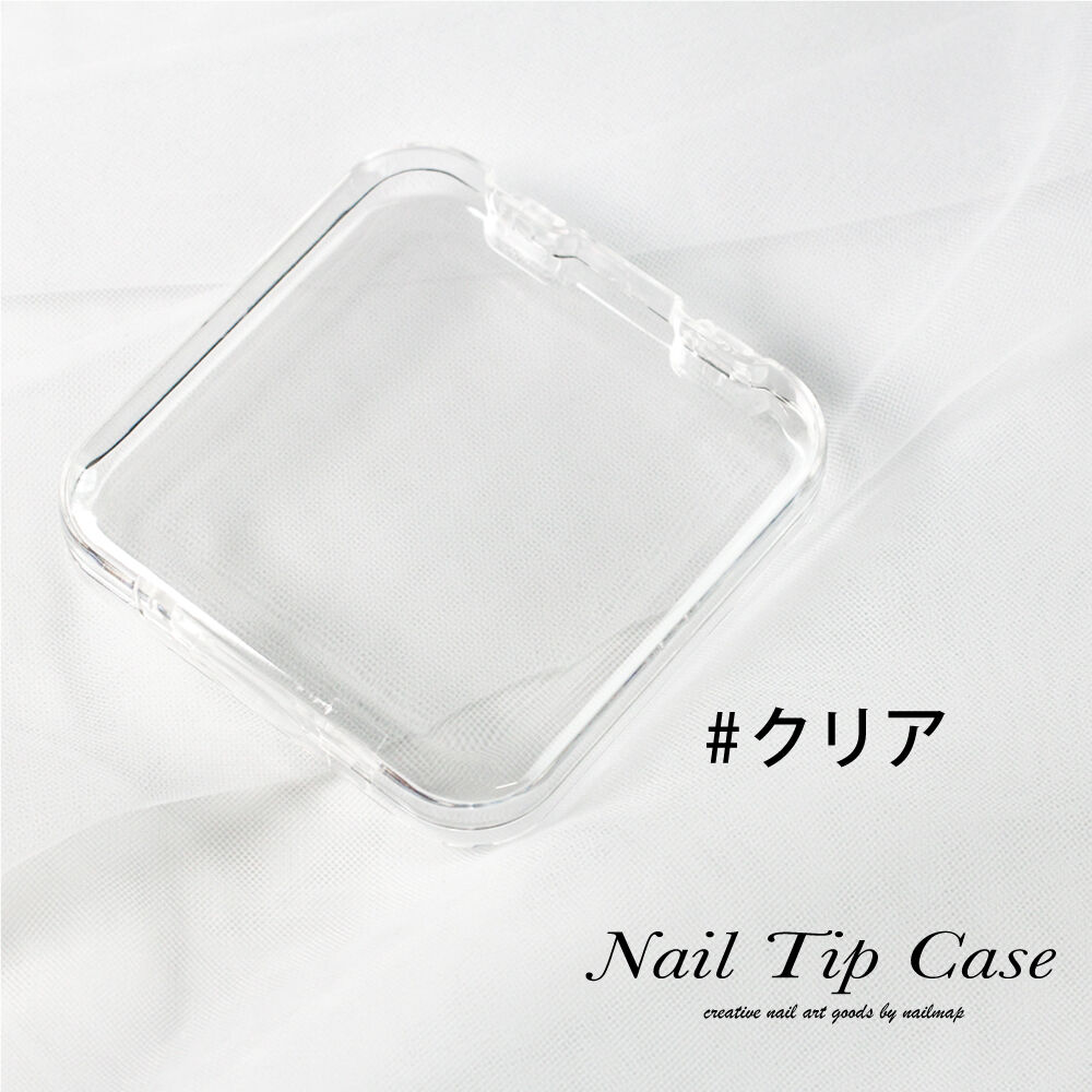 ネイルチップケース 全6色 | ネイルチップ専門店 ネイルマップ