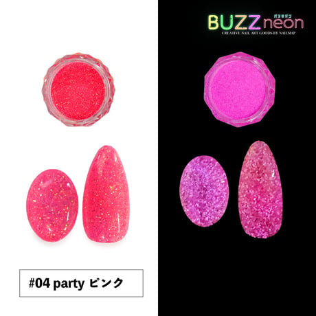 BUZZ neon 蓄光ネイルパウダー 全4色