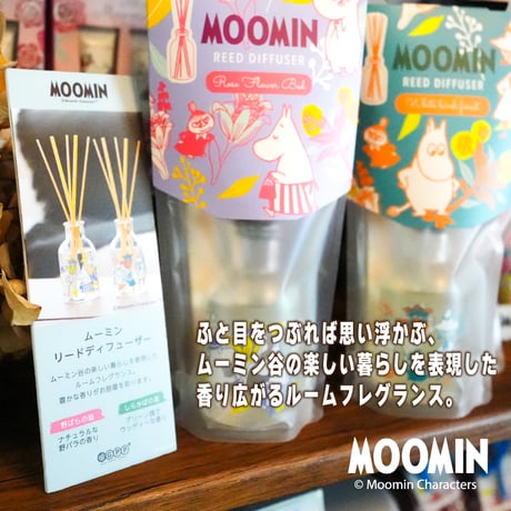 正規品【 ムーミン リードディフューザー 100ml ルームフレグランス 選べる2種の香り種 】
