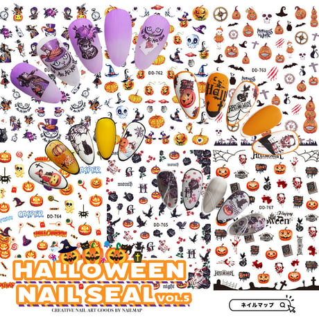 ハロウィン ネイルシール vol.5 全7種 DD-761～DD-767