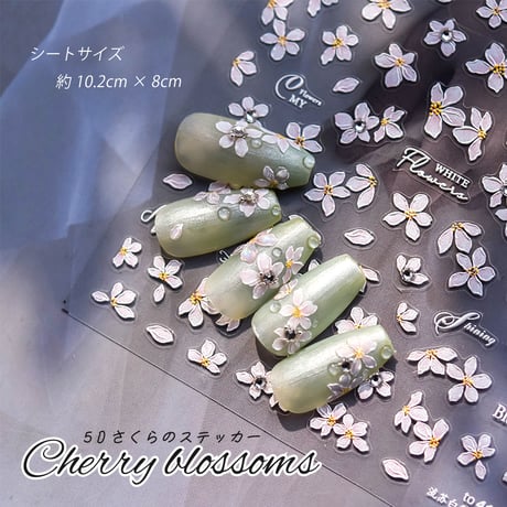 ネイルステッカー Cherry blossams