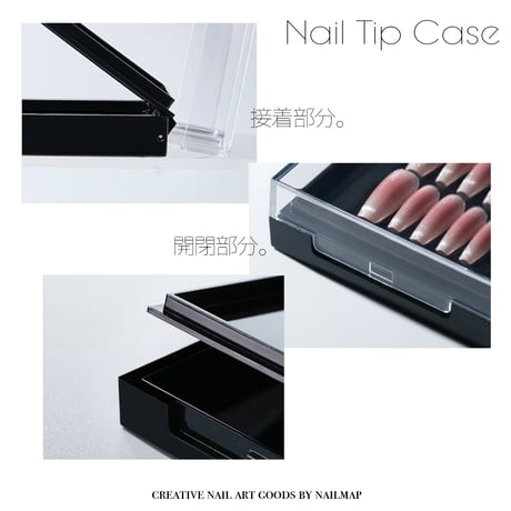 ネイルチップケース２段式 Cタイプ 全３色