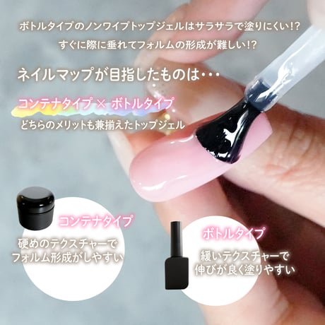 earthノンワイプトップジェル