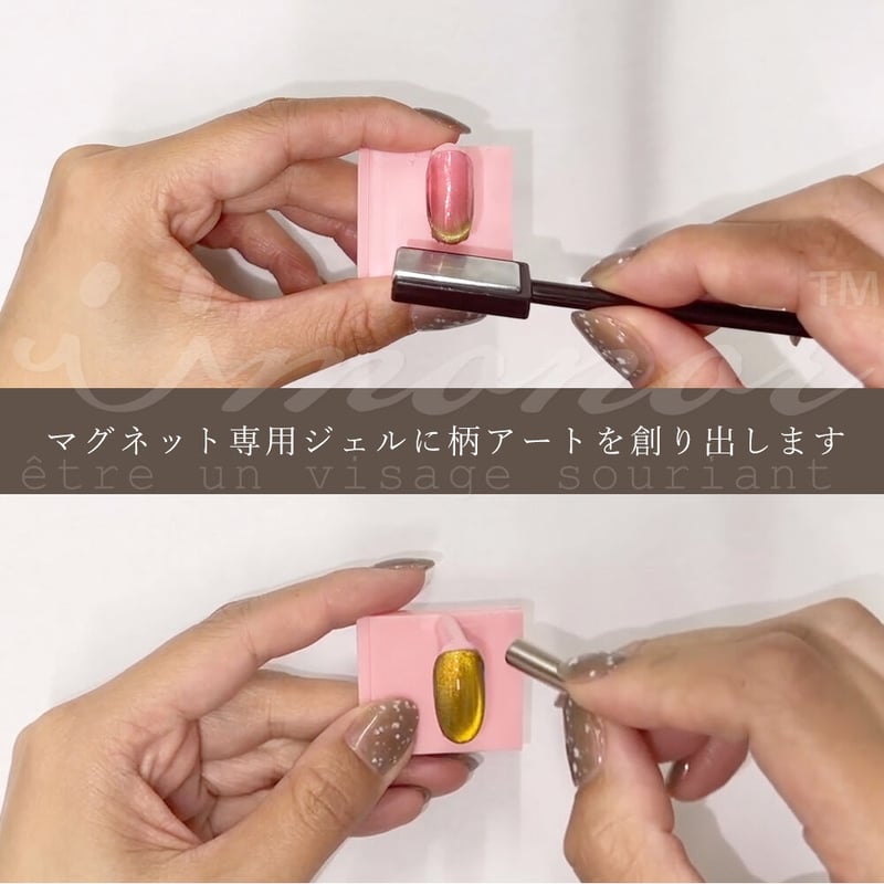 ネイル用マグネット 全3種 | ネイルチップ専門店 ネイルマップ