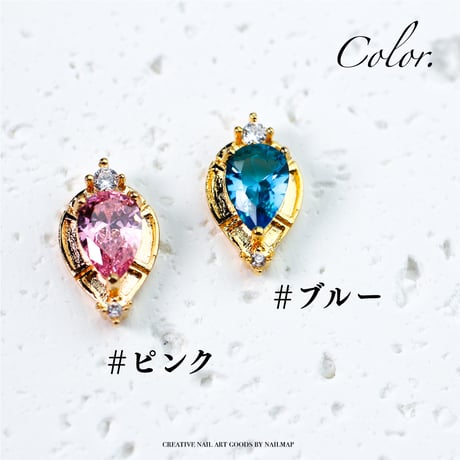 アンティークドロップ 全２色