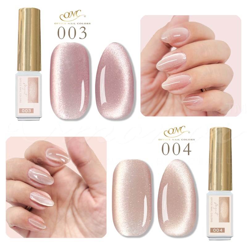ネイル ベース＆トップ＆カラー10色 オフィスカラーマグネットジェル 全10色 | ネイルチップ専門店 ネイル