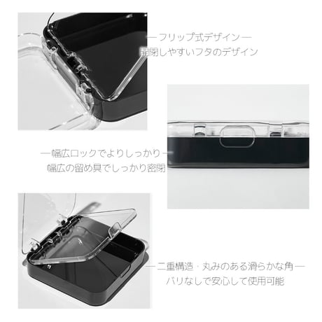 ネイルチップケース２段式 Dタイプ 全２色